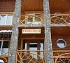 Вилла «Милена» Буковель